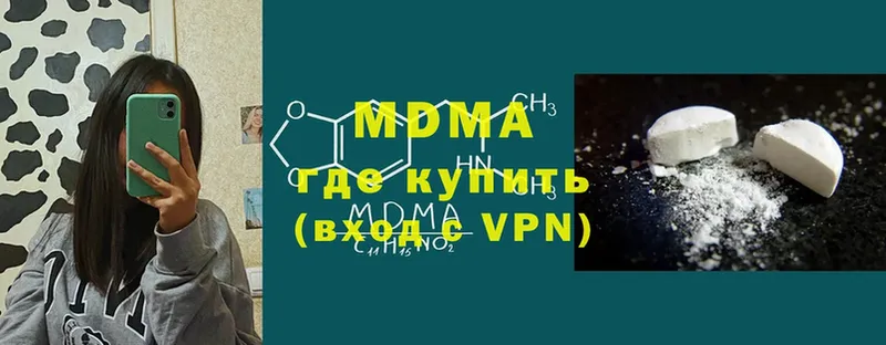 MDMA VHQ  купить наркотик  Болгар 